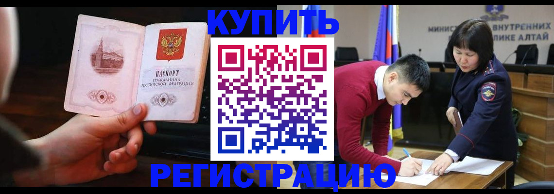 прописка иностранных граждан в Кисловодске
