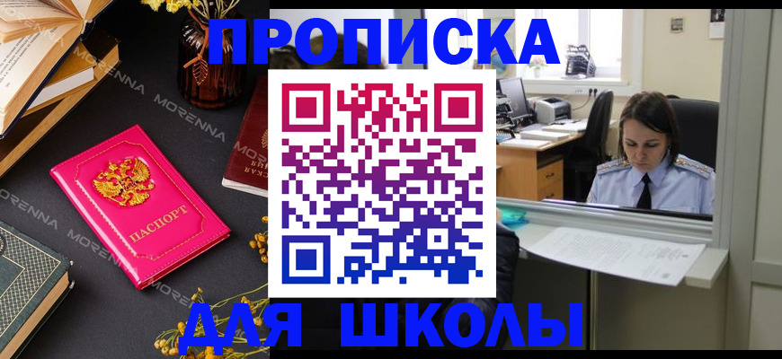 миграционный учет в Кисловодске